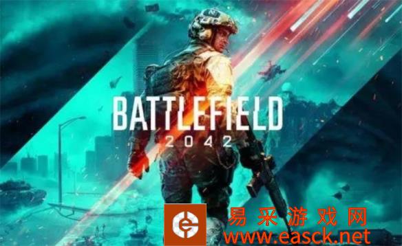 战场体验再度升级《战地风云2042》3.3更新上线