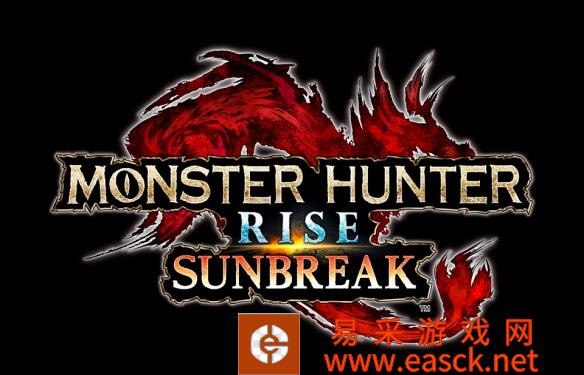 《怪物猎人：崛起》开启限时免费游玩！存档可继承