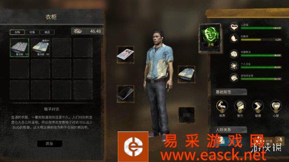 《大多数》喜获66万愿望单 新试玩三月中旬即将上线