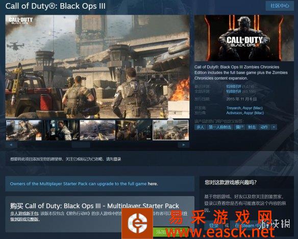 大新闻！《使命召唤》系列大部分游戏解锁Steam国区