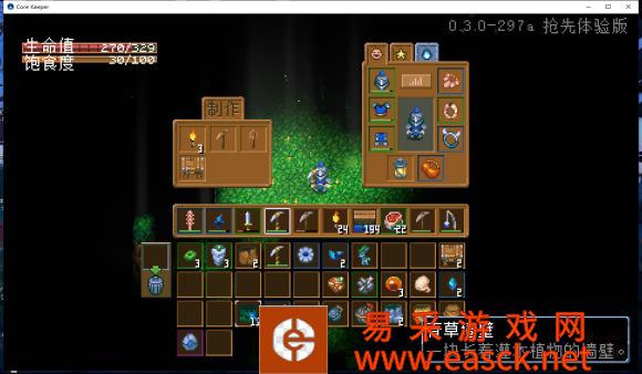 地心护核者猩红矿石怎么得 猩红金属矿石位置分享