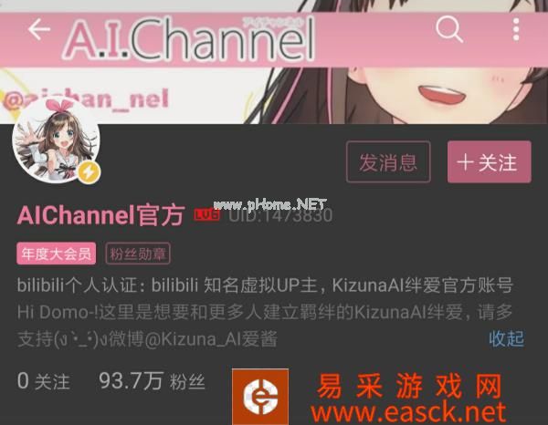 B站Kizuna_AI绊爱掉粉事件