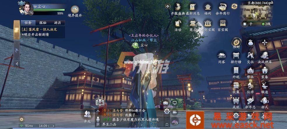 附件1645670109.jpg