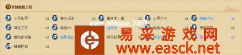 炉石传说乱斗模式第九周大召唤师角逐赛职业卡组推荐