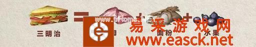 《明日之后》三明治配方攻略