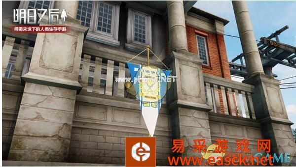 《明日之后》8月15日更新内容一览