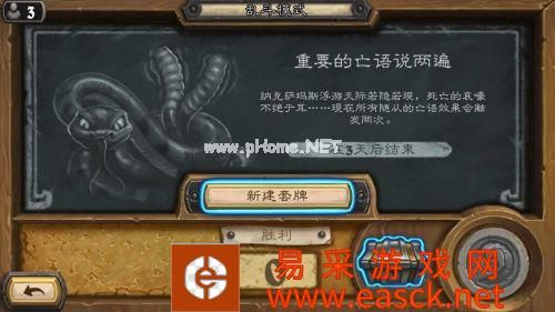 炉石传说乱斗模式重要的亡语说两遍玩法及卡组推荐