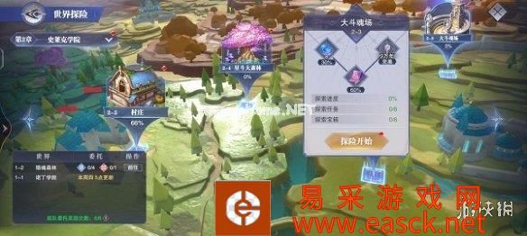 《斗罗大陆魂师对决》宝箱位置2-3 世界探索2-3宝箱在哪