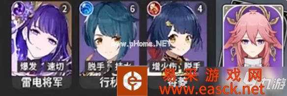 《原神》2.5角色强度排行榜