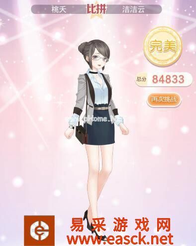 《奇迹暖暖》织梦人学会——洁洁云·时光魔法攻略