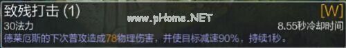 LOL国服5.16即将来袭 四英雄重做技能介绍
