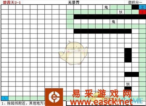 《想不想修真》神界地图碧霄天攻略