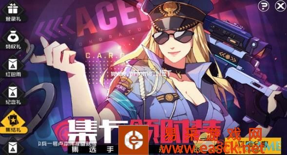 《王牌战士》开服嘉年华奖励详情一览