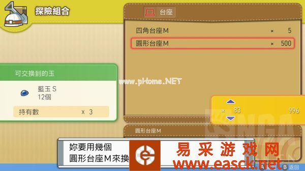宝可梦晶灿钻石明亮珍珠快速刷钱方法一览