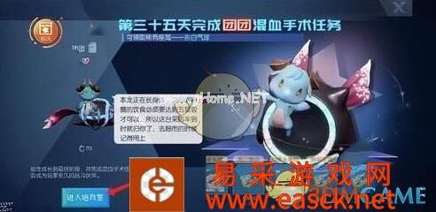 《龙族幻想》驯龙室神秘房间异闻攻略