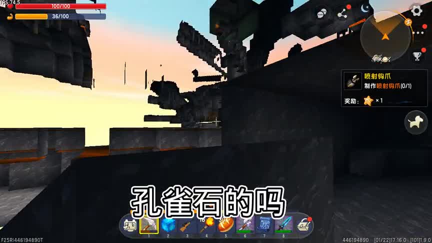 迷你世界大冒险：不是说矿洞里面有很多孔雀石吗？怎么找不到呢