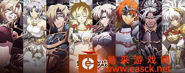 《梦幻模拟战》主线剧情第二部攻略大全