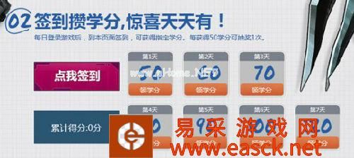 逆战9月活动大全 逆战9月活动有哪些 逆战9月活动汇总