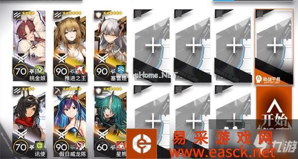 《明日方舟》大骑士领酒吧街18高配阵容搭配攻略