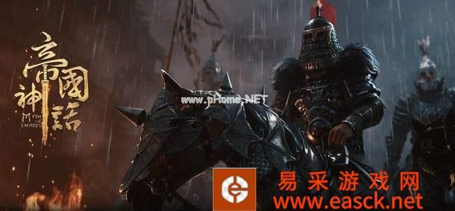 《帝国神话》新手建造注意事项分享