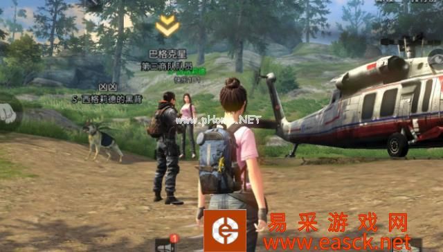 《明日之后》料理大赛活动内容介绍