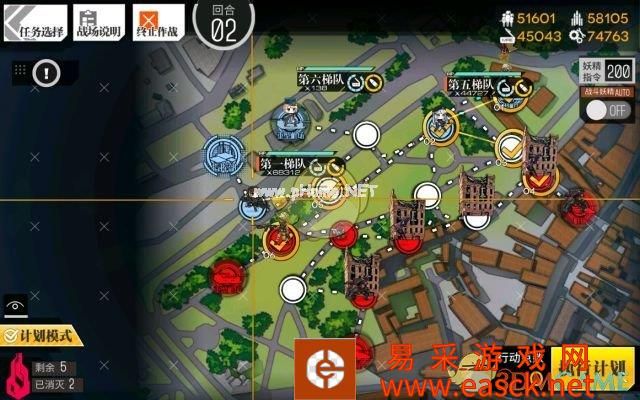 《少女前线》【认知裂变1】通关攻略