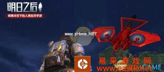 《明日之后》8月13日每日宝箱答案