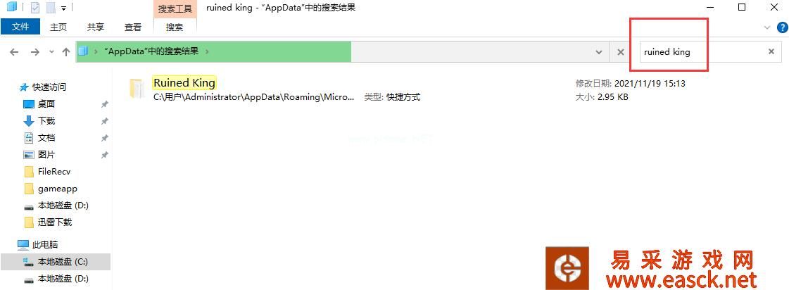 《破败王者英雄联盟传奇》存档位置分享