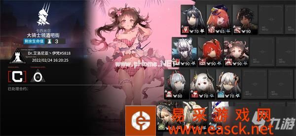 《明日方舟》大骑士领酒吧街通关攻略