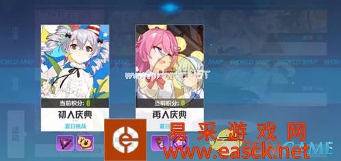 《崩坏3》吼姆饼干获取攻略