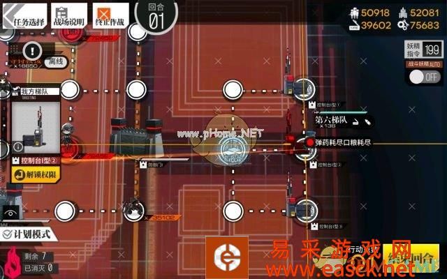 《少女前线》底层归乡3通关攻略