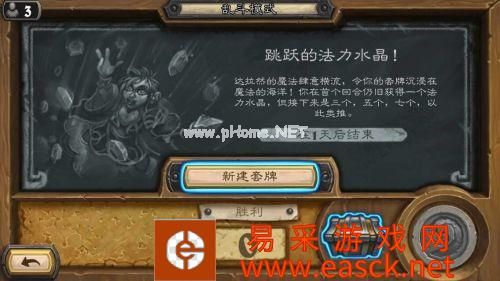 炉石传说乱斗模式跳跃的法力水晶玩法及卡组推荐