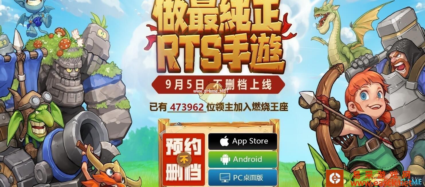 《燃烧王座》官网地址分享