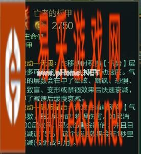 LOL5.17新装备亡者的板甲解析 让战士更加灵活