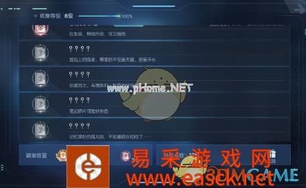 《龙族幻想》异闻小城故事在哪触发