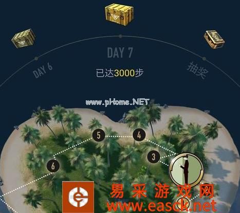 《和平精英》海岛穿越赛礼包