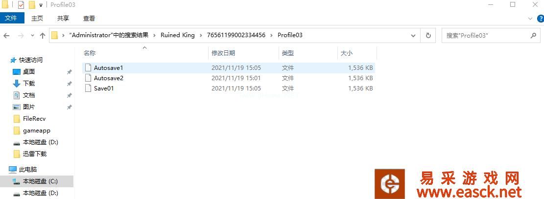 《破败王者英雄联盟传奇》存档位置分享