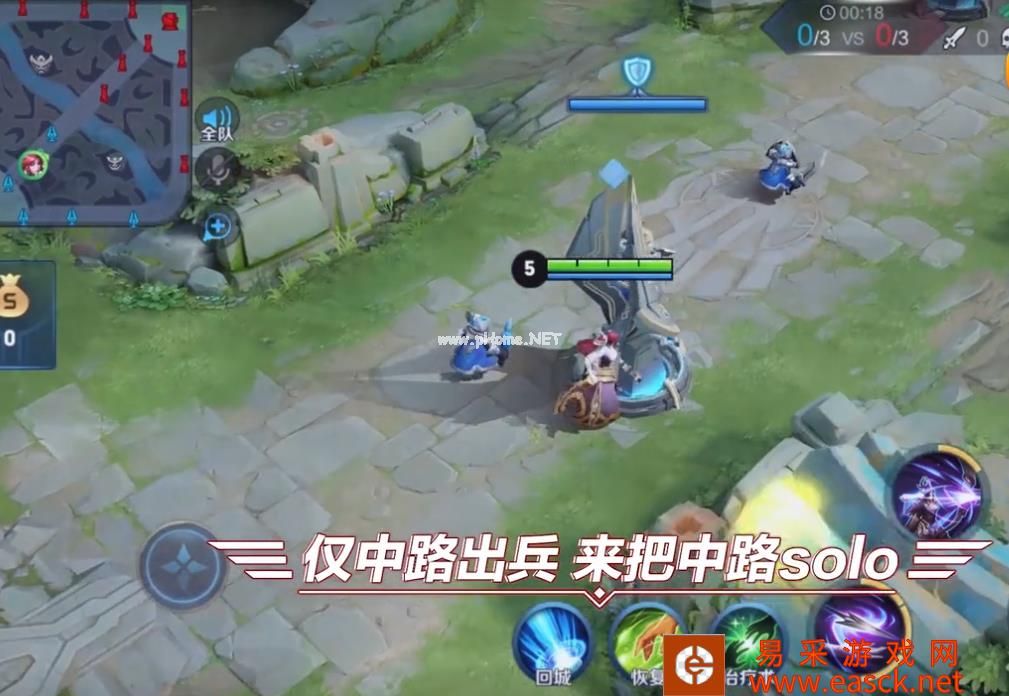 《王者荣耀》solo局优化且增加互动 自定义房间调整