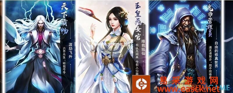 《想不想修真》神界攻防有灵根加成吗