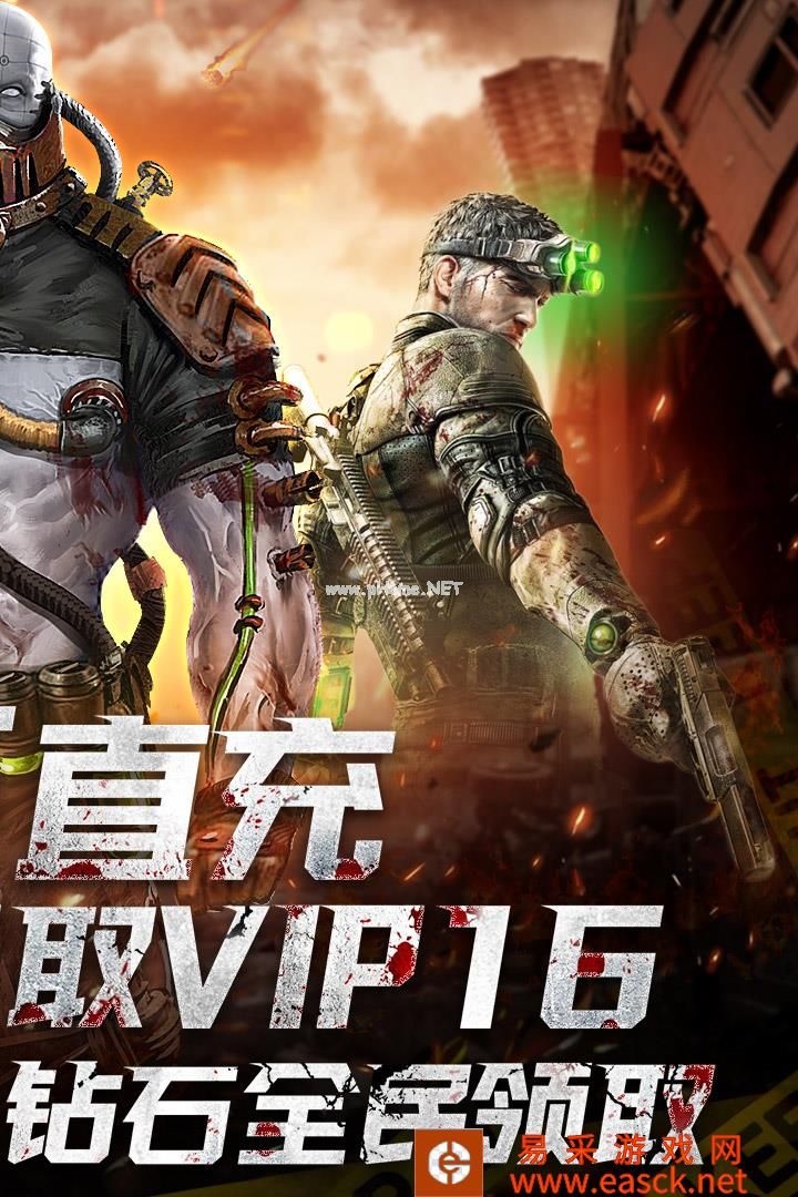 生死行动什么时候出 公测上线时间预告