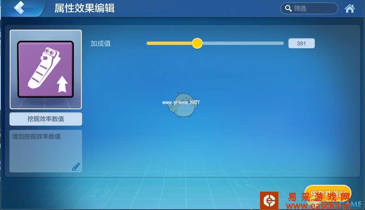 《乐高无限》道具装备介绍