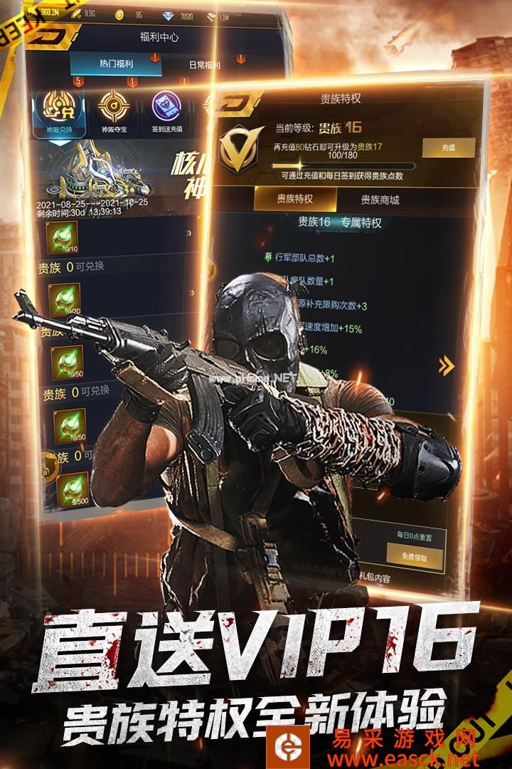 生死行动好玩吗 生死行动玩法简介
