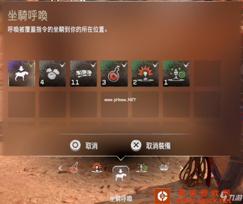 《地平线2西部禁域》操作实用技巧分享 怎么查看锁定武器