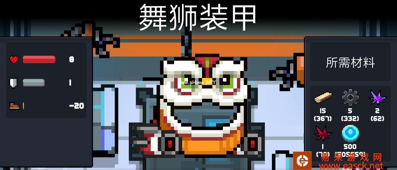 《元气骑士》机甲测评：详细攻略及使用技巧