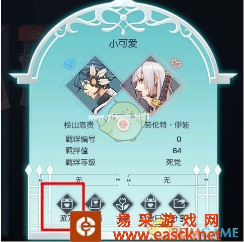 《龙族幻想》幽灵大战玩法攻介绍
