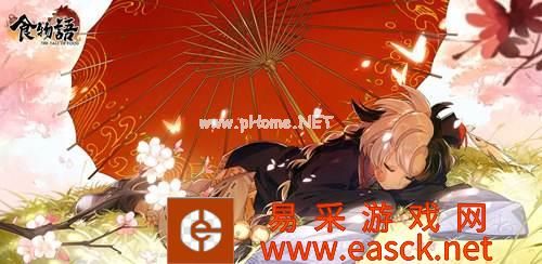 《食物语》治疗型食魂攻略