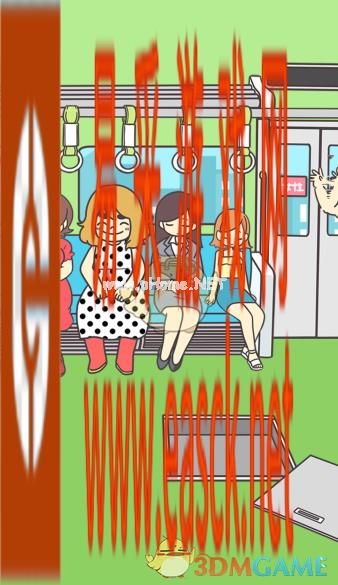 《地铁上抢座是绝对不可能的2》第二十关全图鉴通关攻略