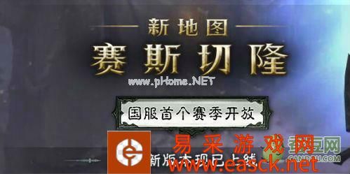 暗黑破坏神3国服2.3版上线 暗黑3国服2.3版更新内容汇总
