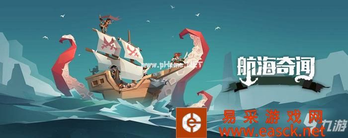 《航海奇闻》发明家强度怎么样_发明家测评介绍