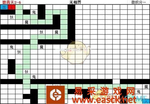 《想不想修真》神界地图碧霄天攻略